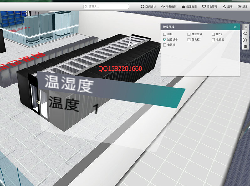 机房动力环境监控的必要性
