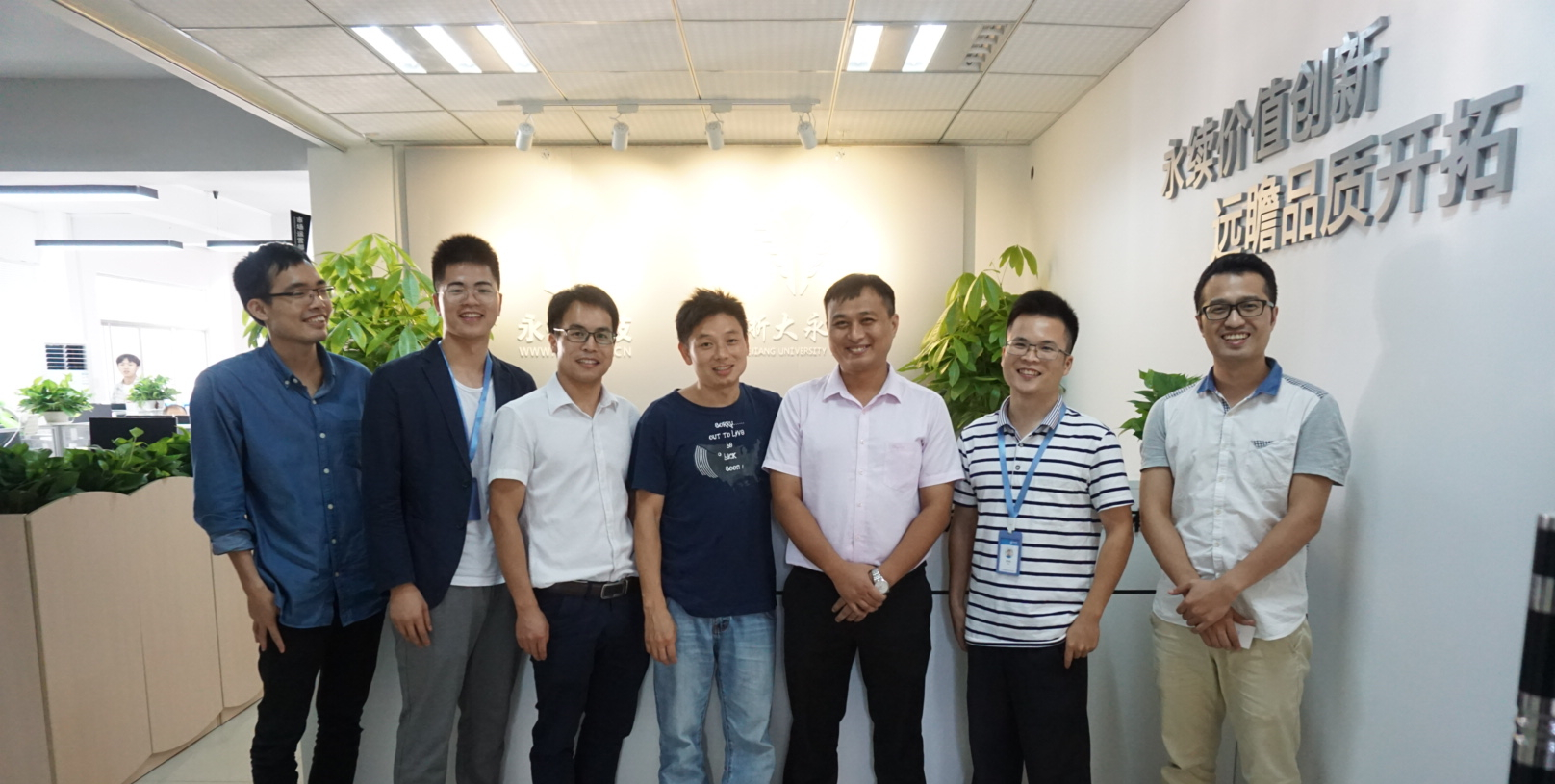 业界同行到我公司参观交流