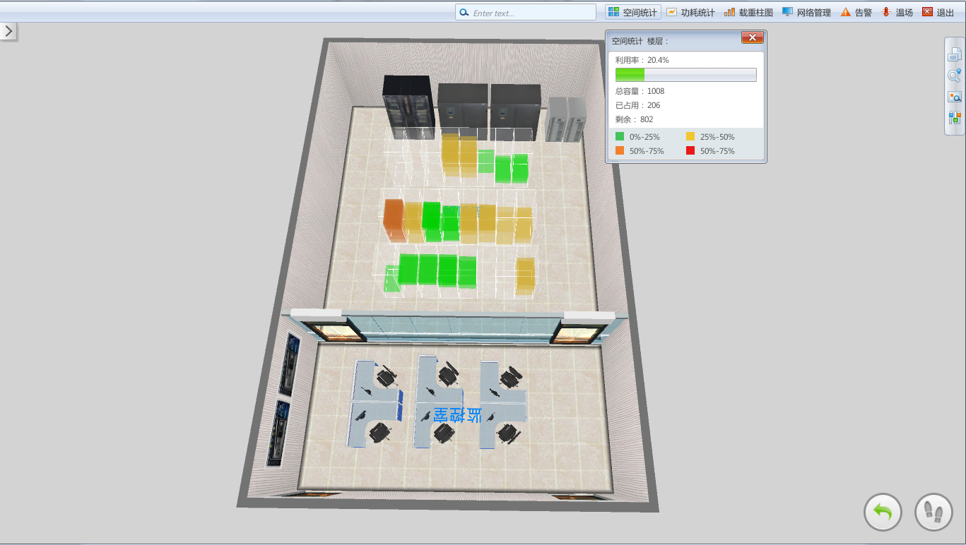 桂林医学院临桂校区3D机房可视化管理系统