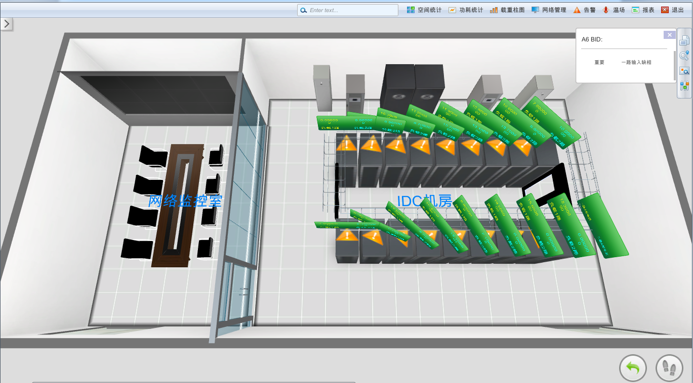桂林电子科技大学机房云服务中心