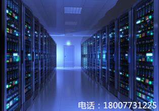 机房的发展趋势