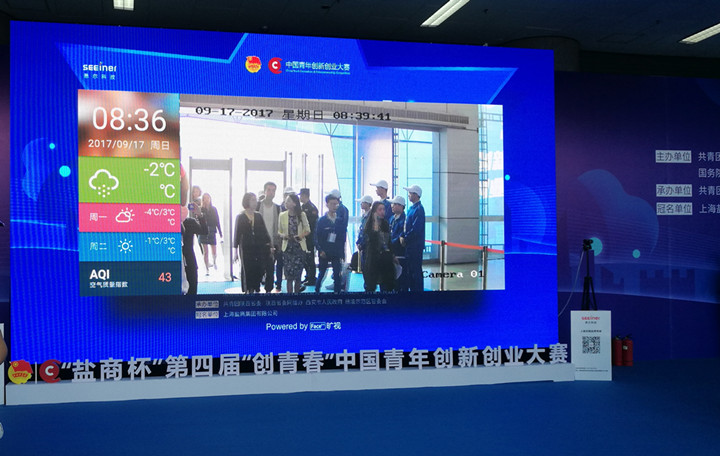 永拓科技荣获全国第四届“创青春大赛国赛”优胜奖