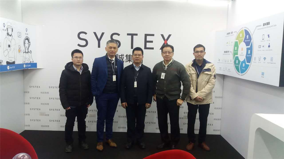 浙江永拓科技赴台开展商务合作活动