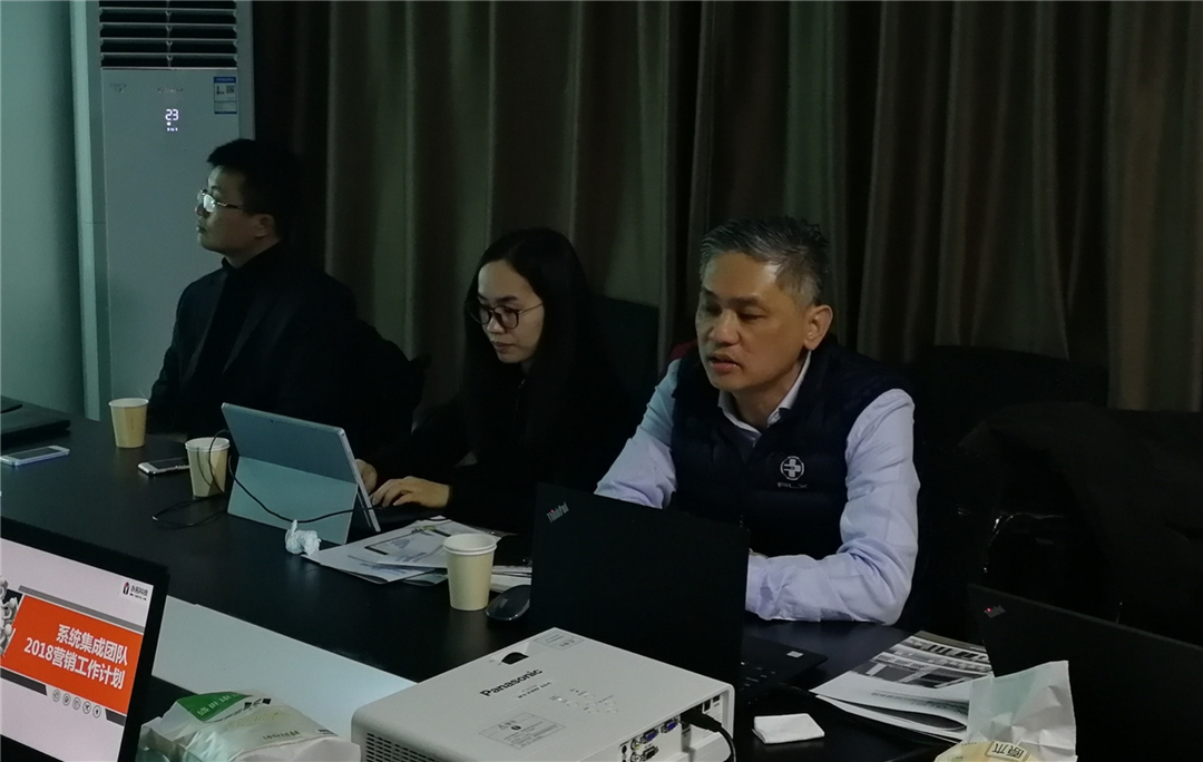 永拓科技召开2017年度工作总结暨2018年度工作计划汇报会