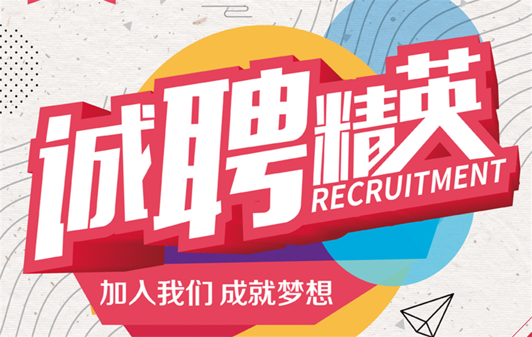 工作，我选浙江永拓科技