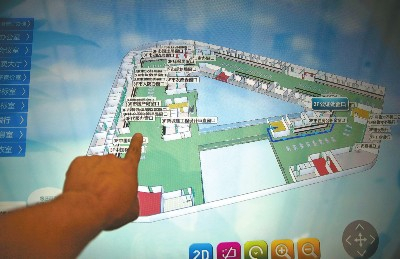 乌鲁木齐市政务服务大厅导航系统