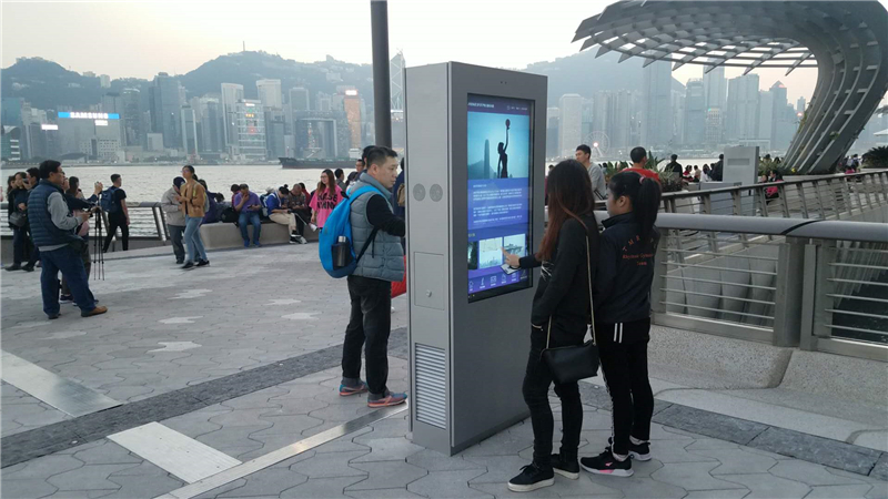 香港星光大道互动指南系统