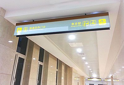 医院信息化标准-医院智慧服务分级评估标准体系