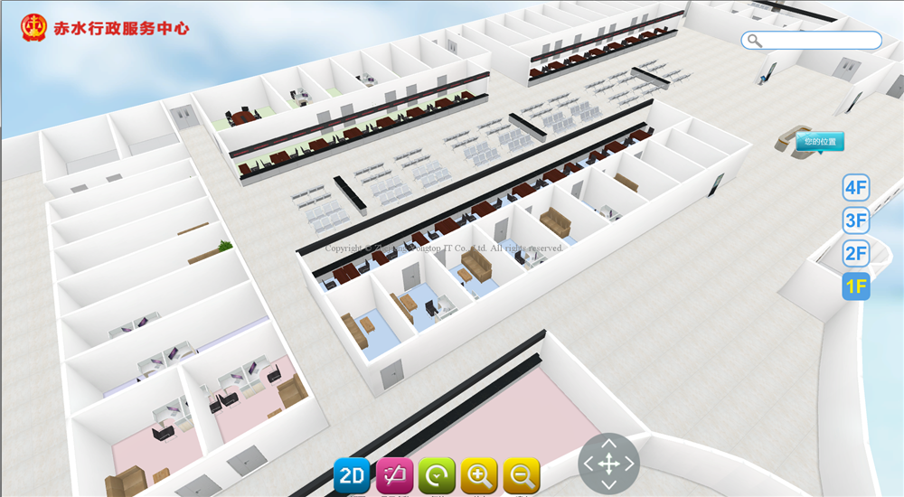赤水市人民政府政务大厅3D室内导航系统