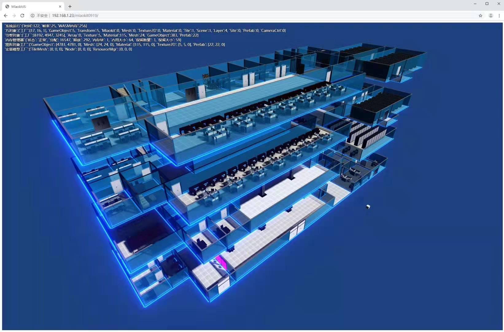 SVE可视化应用PaaS平台，提供JS SDK快速开发3D应用