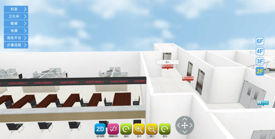 政务中心大楼服务窗口多？跟着导航走提高办事效率