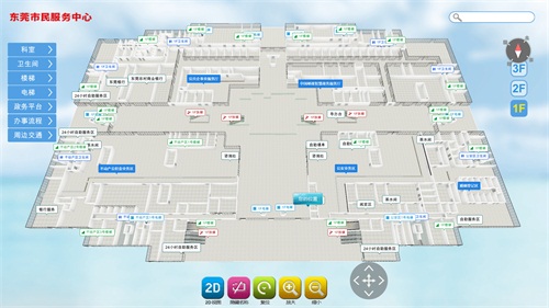 东莞人民服务中心3D导航系统