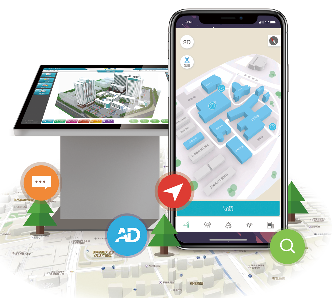 行政大厅导航软件-无需安装APP的手机室内导航软件