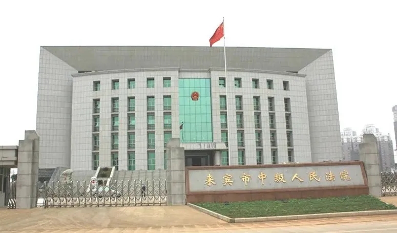 案例 | 来宾市中级人民法院3D室内导航定位系统