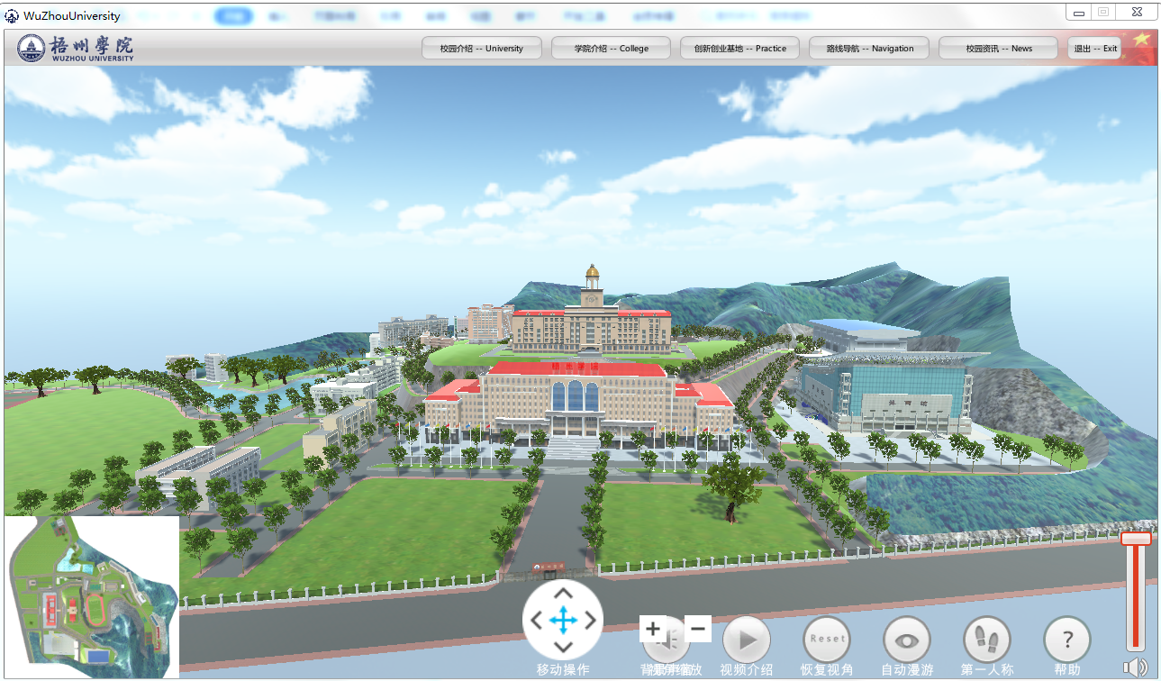 案例 | 梧州学院校园导航导览系统