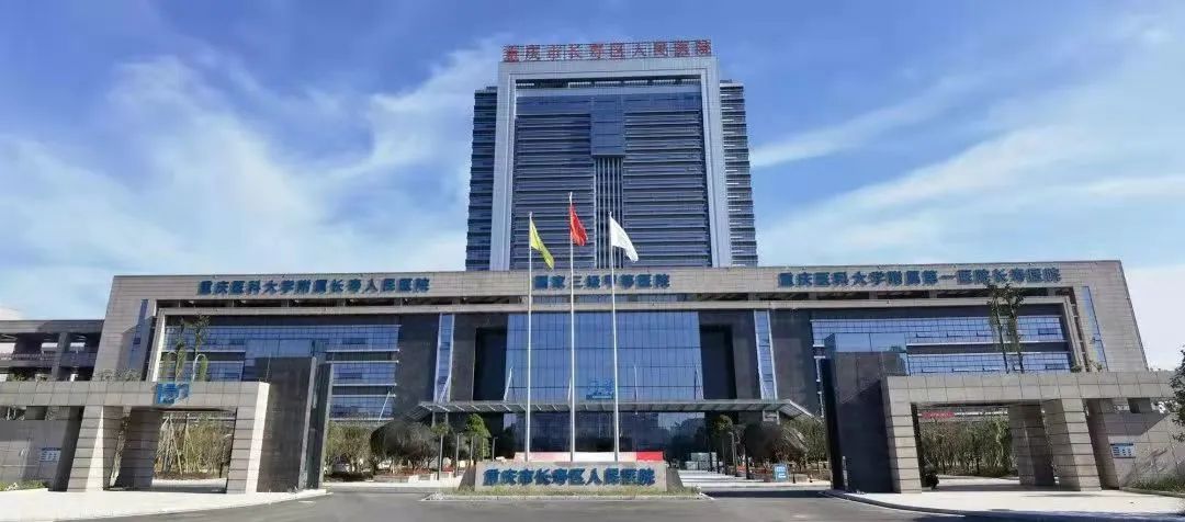 案例 ∣ 重庆市长寿区人民医院3D导航系统