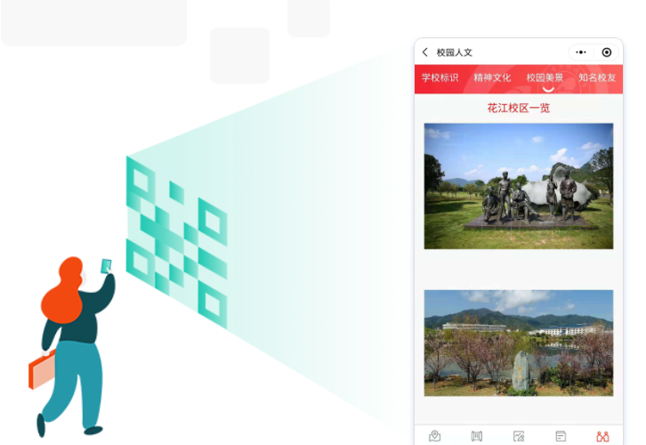 永拓校园导航系统-VR全景云游校园-为高校迎新提供解决方案