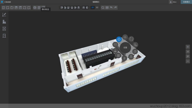 数据中心3D智慧管理系统 - lt3d - 创业者