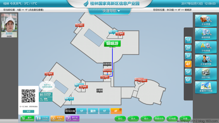 园区、写字楼导航导览电子沙盘互动系统 - lt3d - 创业者