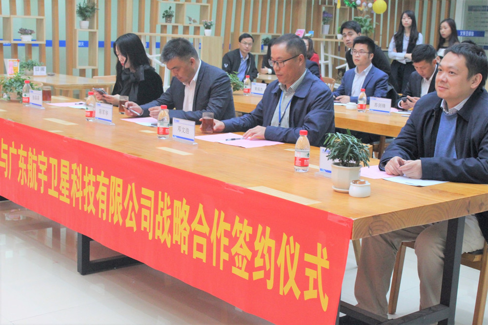 签约合作仪式.jpg