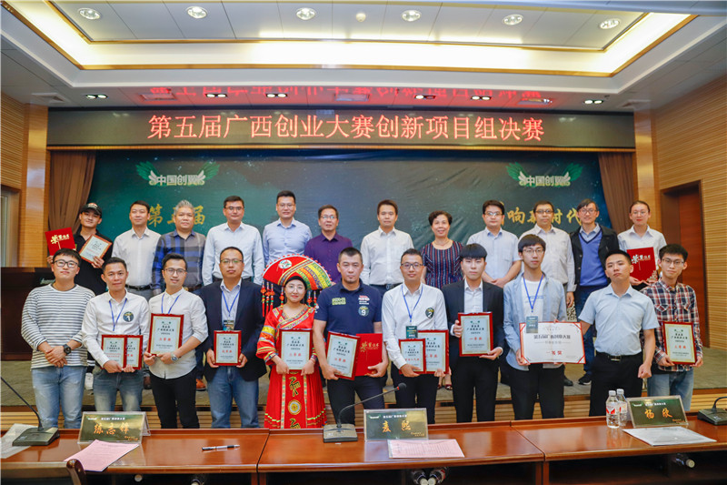 永拓科技第五届广西创业大赛.jpg