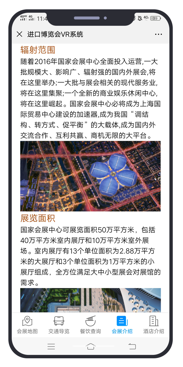 图片5.png