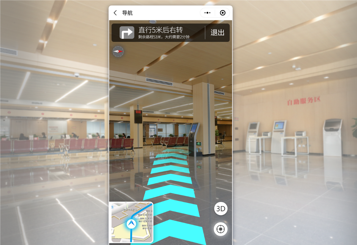 img_AR实景导航.png