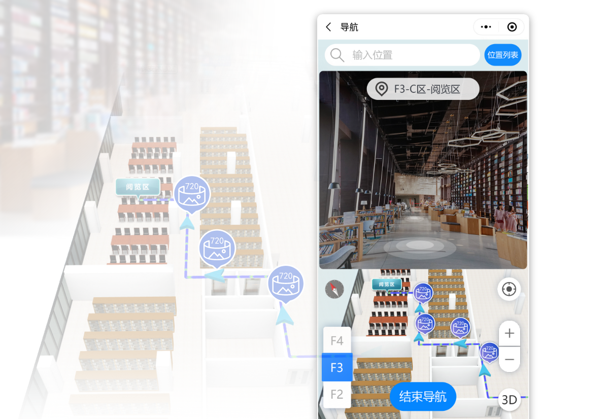 img_VR全景导航.png