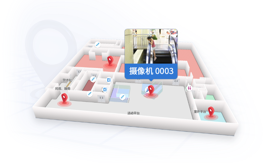 概念图_蓝牙定位_人员定位监控.png