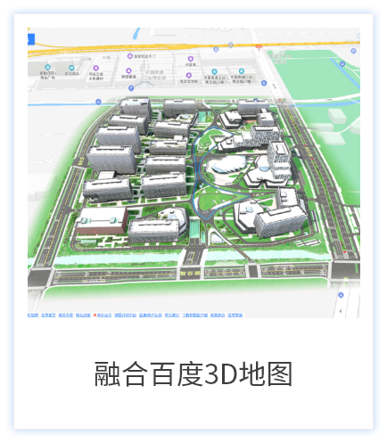 概念图_3D地图_类型01.png
