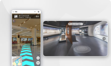 AR导航导览系统&VR全景导航系统