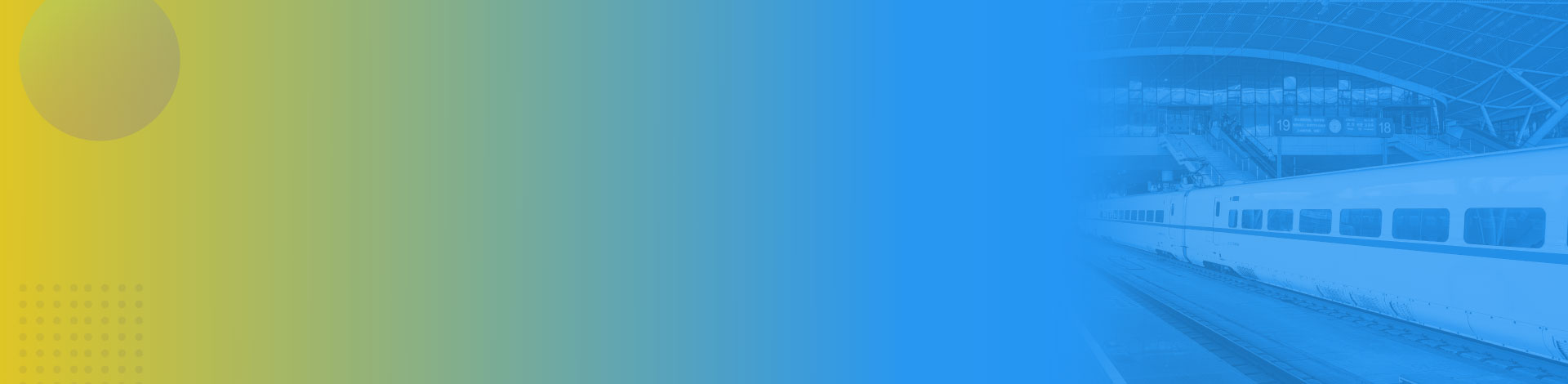 交通枢纽室内导航系统